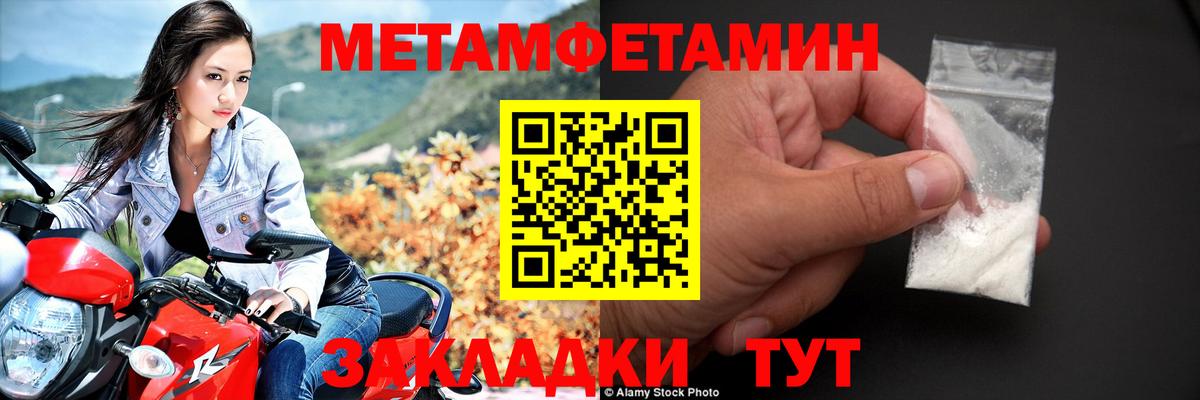 АМФ 98% Волжский