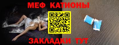 MESCALINE Аргун