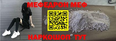 бутират Апшеронск