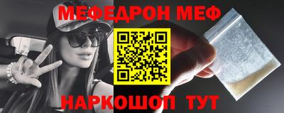 бутират Апшеронск