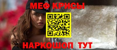 бутират Апшеронск