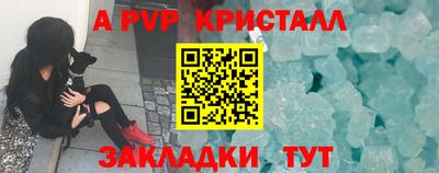бутират Апшеронск