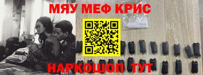 бутират Апшеронск