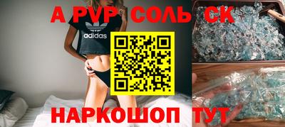бутират Апшеронск