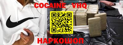 MESCALINE Аргун