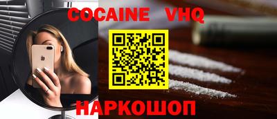 MESCALINE Аргун