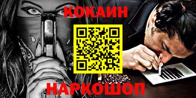 бутират Апшеронск
