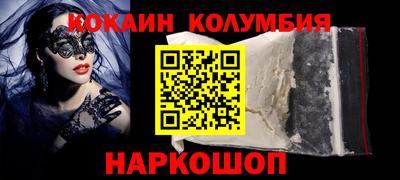 MESCALINE Аргун
