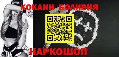 бутират Апшеронск
