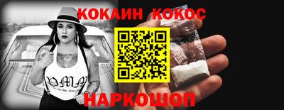бутират Апшеронск