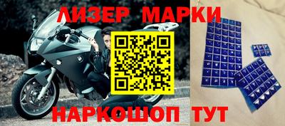 MESCALINE Аргун