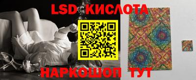 MESCALINE Аргун