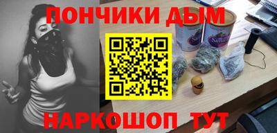 бутират Апшеронск