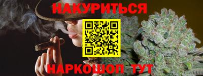 MESCALINE Аргун