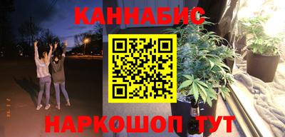 бутират Апшеронск