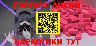 MESCALINE Аргун