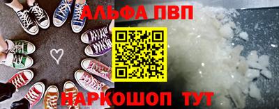 MESCALINE Аргун