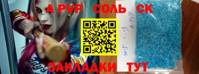 скорость mdpv Апрелевка