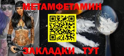 MESCALINE Аргун