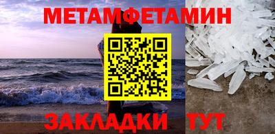 MESCALINE Аргун