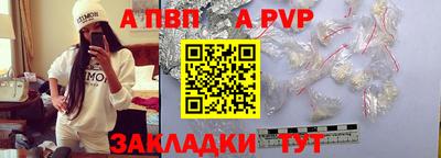 скорость mdpv Апрелевка