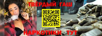 бутират Апшеронск