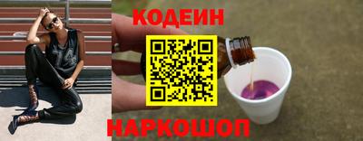 бутират Апшеронск