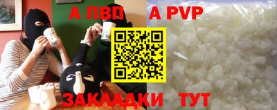 MESCALINE Аргун