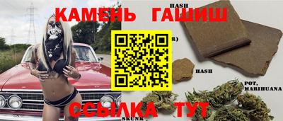 бутират Апшеронск