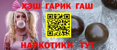 MESCALINE Аргун
