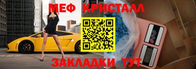 бутират Апшеронск