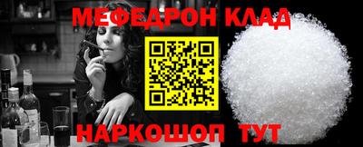 MESCALINE Аргун