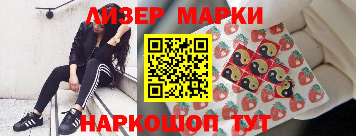 Волжский  Лсд 25 экстази ecstasy  Лсд 25 экстази ecstasy  Вход с VPN 