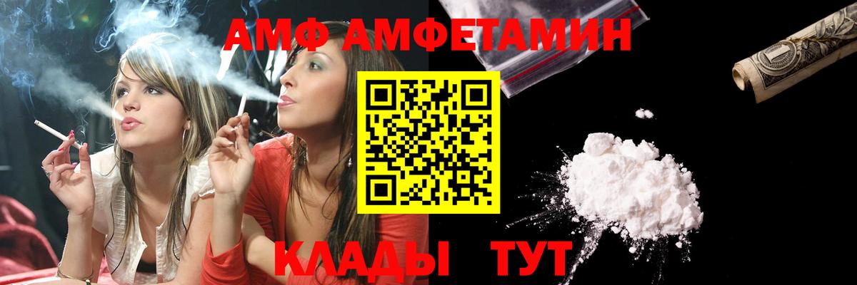 Первитин витя  Первитин витя  Волжский  Вход с VPN 