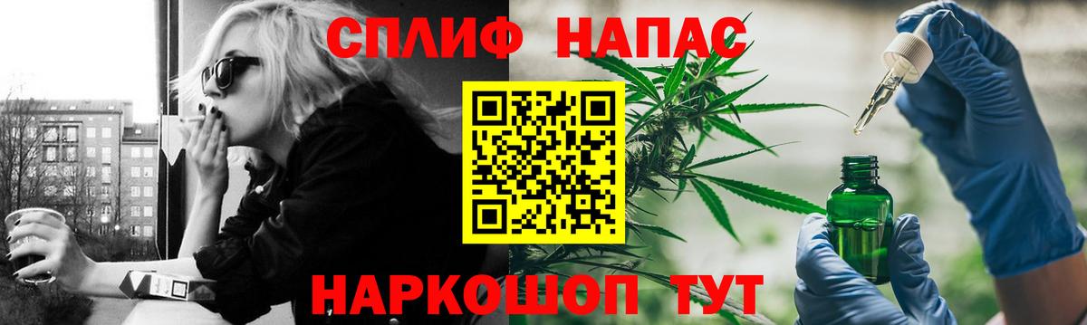 Шишки марихуана OG Kush Волжский