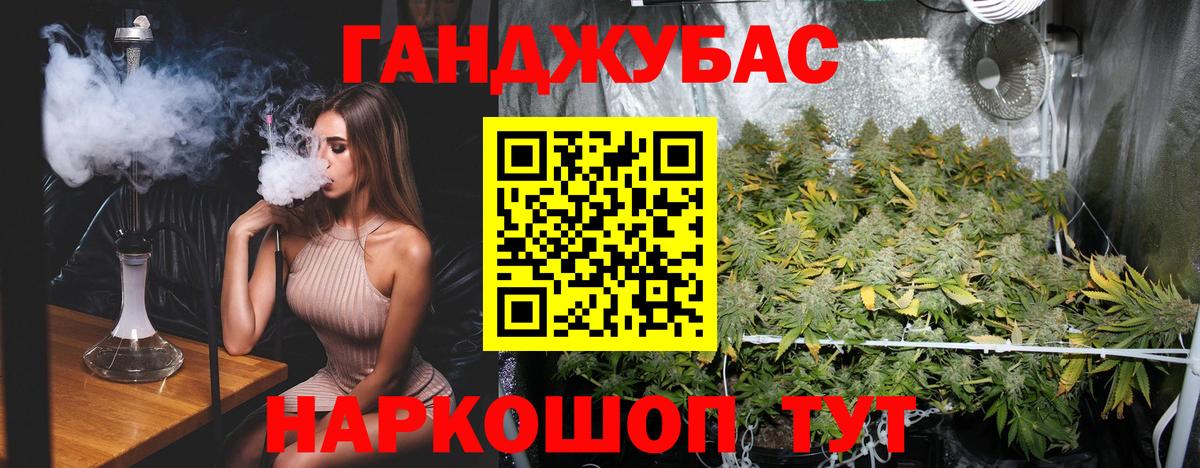 Шишки марихуана VHQ  Шишки марихуана VHQ  Каннабис THC 21%  Волжский  Вход с VPN  Бошки Шишки тримм 
